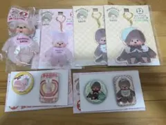 モンチッチ エンタメくじ