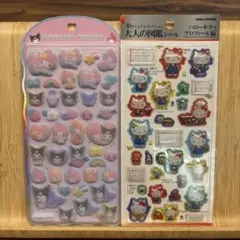 【新品】サンリオ シール 2種セット マイメロ クロミ ハローキティ