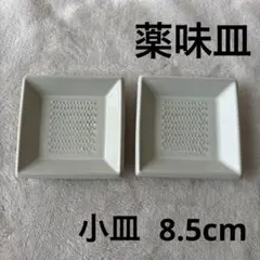 Item thumbnail for item 8480d90e-c9c2-49a8-b8fd-11a1ccd53cf1