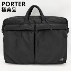 2025年最新】ポーター タンカー ブリーフケースの人気アイテム - メルカリ
