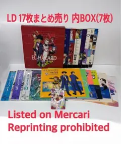 全7枚セット】伝説巨神イデオン LPレコード サントラ 交響曲 ドラマ編