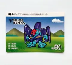 2025年最新】ガンダム カードダス 1988の人気アイテム