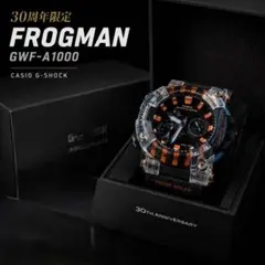G-SHOCK PROGMAN GF-4000X-2A 30周年記念 - メルカリ