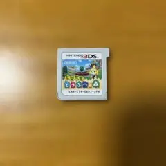 とびだせ どうぶつの森