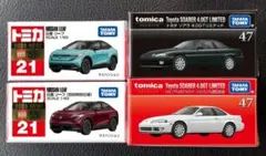 トミカ リーフ ソアラ４台セット【ACETA】