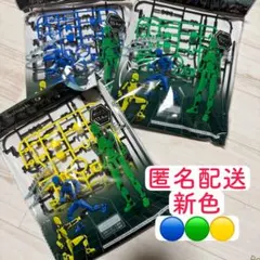 セリア 戦闘フィギュア バトルフィギュア 青、黄、緑　3色セット