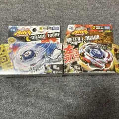 BEYBLADE X 復刻ライトニングエルドラゴ ドライガー ドランザーセット BEYBLADE X 復刻ライトニングエルドラゴ ドライガー ドランザーセット