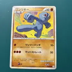 2026年最新】頂上大激突の人気アイテム - メルカリ