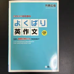 2026年最新】学習用CDの人気アイテム - メルカリ