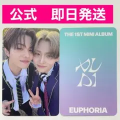 ALD1 サンウォン リオ サンリオ ユニット トレカ ケミトレカ