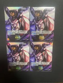 24時間以内発送　人気急上昇中　マゼラン　パラレル4枚セット