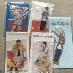 なにわ男子　西畑大吾　アクスタ