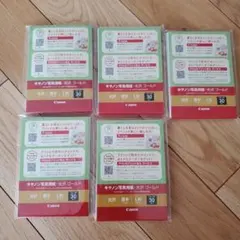 Canon 写真用紙 光沢 ゴールド L判 30枚入 ×5
