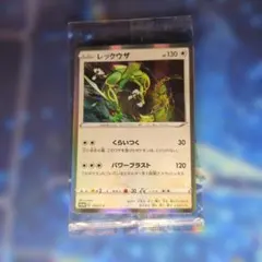 ポケモンカード ポリゴンZ LV.X DPs 1edition モードクラッシュ - メルカリ