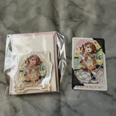 プロセカ　感謝祭　花里みのり