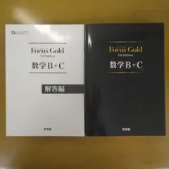 ケンブリッジフォーキャストレポート 藤井厳喜著 - メルカリ