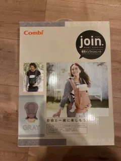 Combi join. 専用インファントシート ワッフルグレー