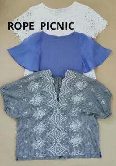 ROPE PICNIC 夏本番大活躍トップス　3点まとめ売り　M