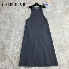 美品✨23AW ギャルリーヴィー　ウールギャバジン ジャンパースカート