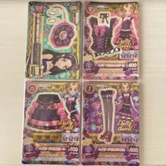 2026年最新】アイカツ ベイビーデビルの人気アイテム - メルカリ