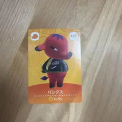パンクス どうぶつの森 amiiboカード