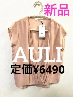 新品☆ AULI トップス サーモンピンクのサムネイル