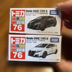 トミカ 初回特別仕様 シビック、スイフトなど21台セット売り 2025年最新】トミカ 初回特別仕様 シビックの人気アイテム