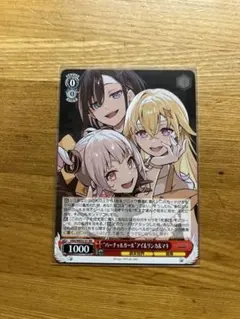 バーチャルガール “もうひとりのあたし”マキ＆サキ RR 4枚 - メルカリ