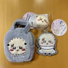 ちいかわ　もこもこサガラ刺繍キーホルダー　シリコンポーチ　てのひらバッグ