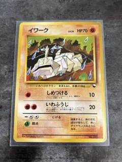 2026年最新】イワーク 初版の人気アイテム - メルカリ