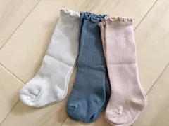 ベビー靴下 3色セット リブ編み フリル付き