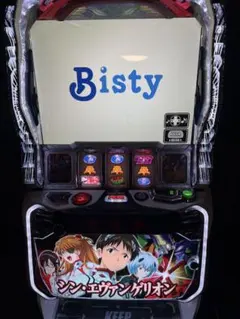 川北ボタンバイブスイッチ付 スマスロ実機 シンエヴァンゲリオン スマスロ「シン・エヴァンゲリオン」 送料無料 パチスロ実機 - メルカリ