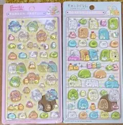 値下げ！匿名発送★すみっコぐらし　ボンボンドロップ　シール　2枚セット