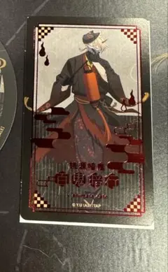 桃源暗鬼　百鬼暗行　アニメイトカフェ　皇后崎 迅 トレーディング箔押しカード