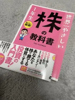 2025年最新】裁断済み 医学書の人気アイテム - メルカリ