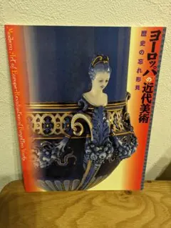 Item thumbnail for item c746cc97-a37c-459c-909f-b5f2c0575fad