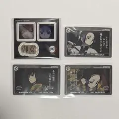 鬼滅の刃ufotableダイニング 立志編 お楽しみくじ 義勇 しのぶ おまけ