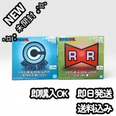ドラゴンボール ロゴルームライト レッドリボン軍＆ カプセルコーポレーション