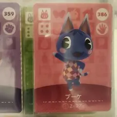 あつまれどうぶつの森 amiibo カード ブーケ