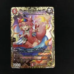 2026年最新】キャンベロ 金トレジャーの人気アイテム - メルカリ