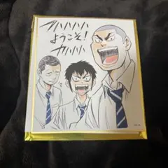 2026年最新】ダイヤのA原画展の人気アイテム - メルカリ