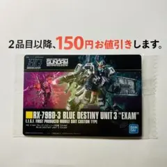 えむ様 リクエスト 3点 まとめ商品