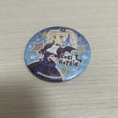 2026年最新】アイカツ ユリカ 缶バッジの人気アイテム - メルカリ