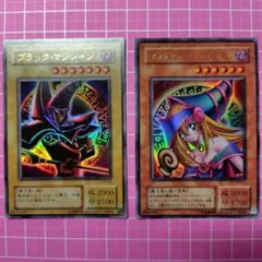 遊戯王 ブラック・マジシャン ブラック・マジシャン・ガール P4 2枚セットのサムネイル