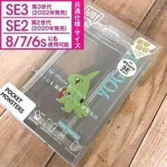 IJOY ポケモン ヨーギラス iPhoneSE3/SE2/8/7/6s/6のサムネイル
