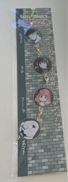 スパイファミリーアクリルチャーム