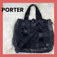 ✨ポーター PORTER ヒートHEAT トートバッグ 黒 吉田カバン 2way