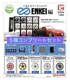 Item thumbnail for item e151a660-e64c-41c6-9d79-f0af23fc35fb