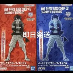 ONE PIECE フィギュア 2体セット