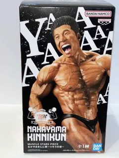 MUSCLE STARS PIECE なかやまきんに君 　　　〜りそうの姿〜のサムネイル